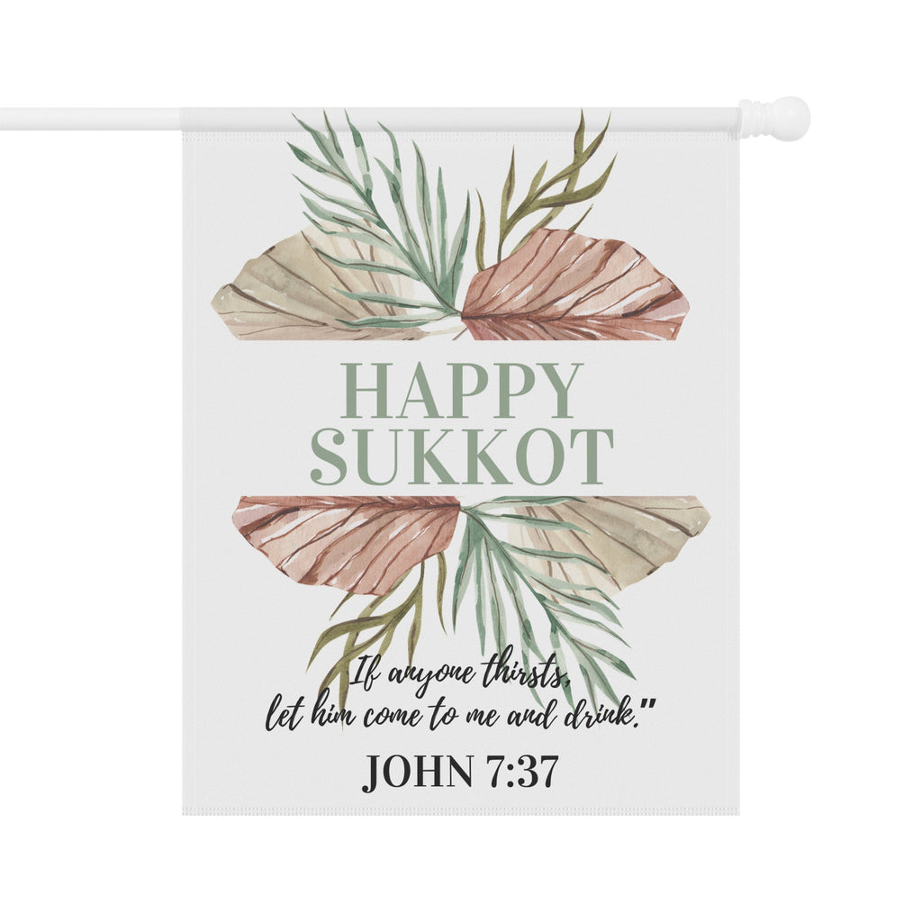 Fall Garden & House Banner Happy Sukkot