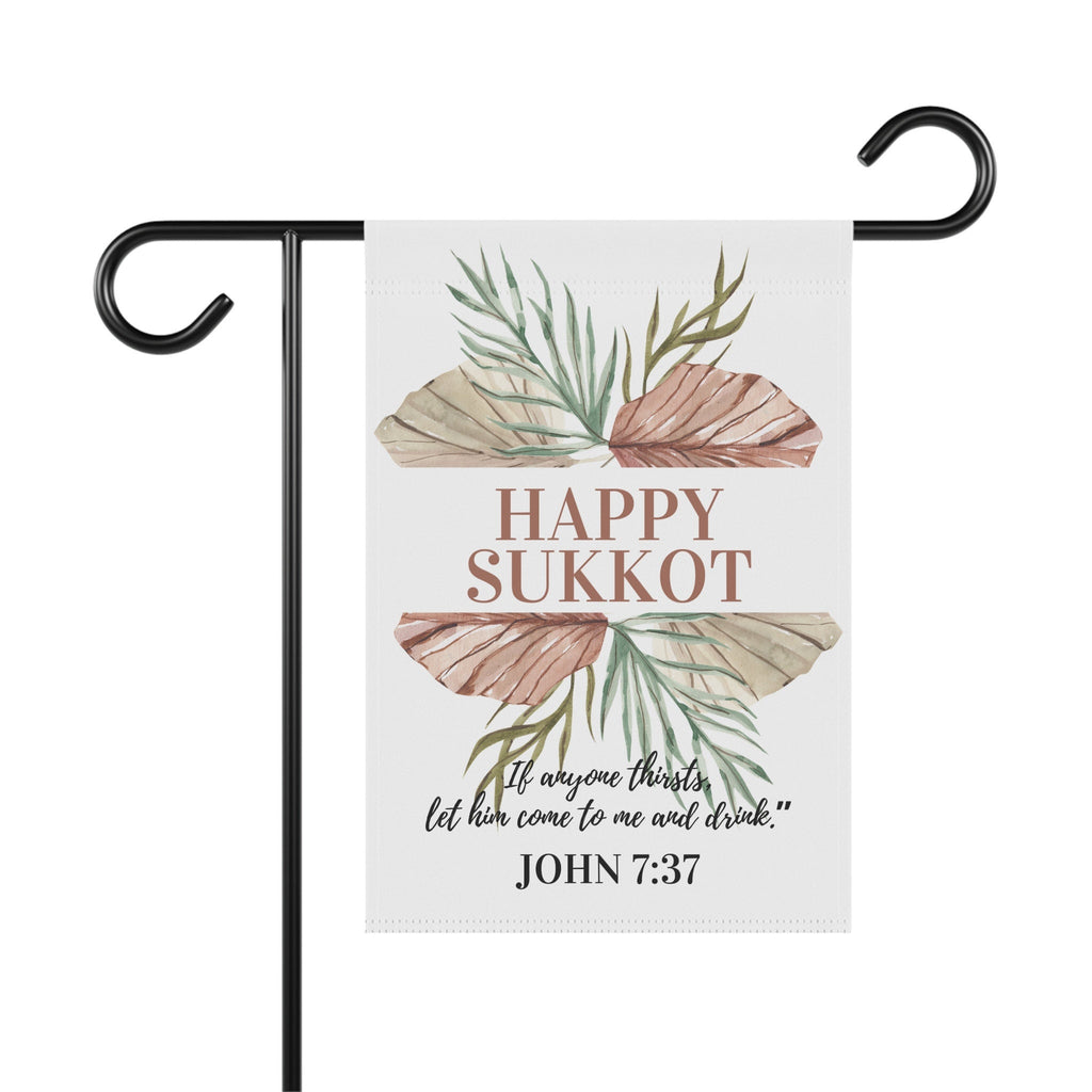Fall Garden & House Banner Happy Sukkot