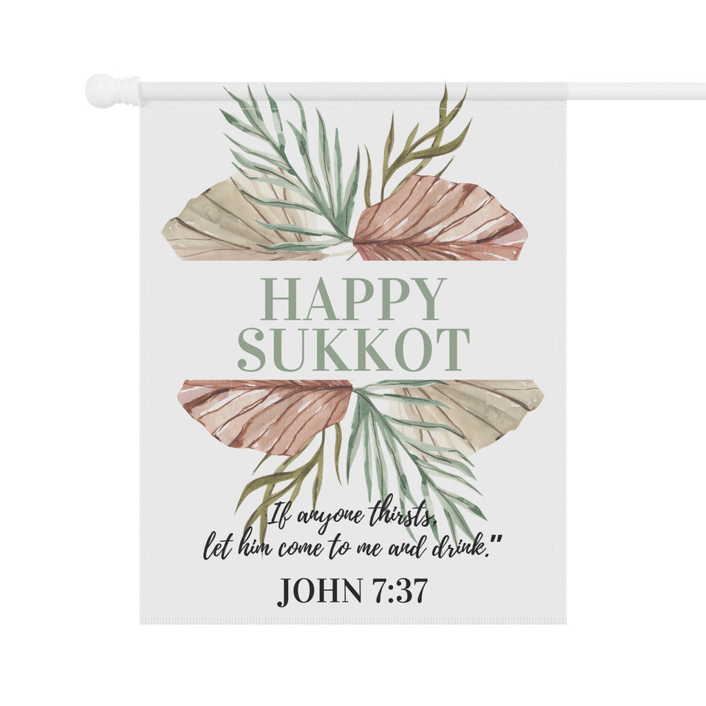 Fall Garden & House Banner Happy Sukkot