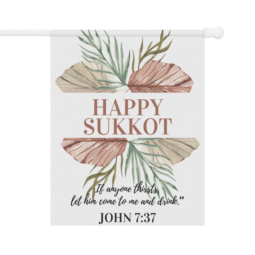 Fall Garden & House Banner Happy Sukkot